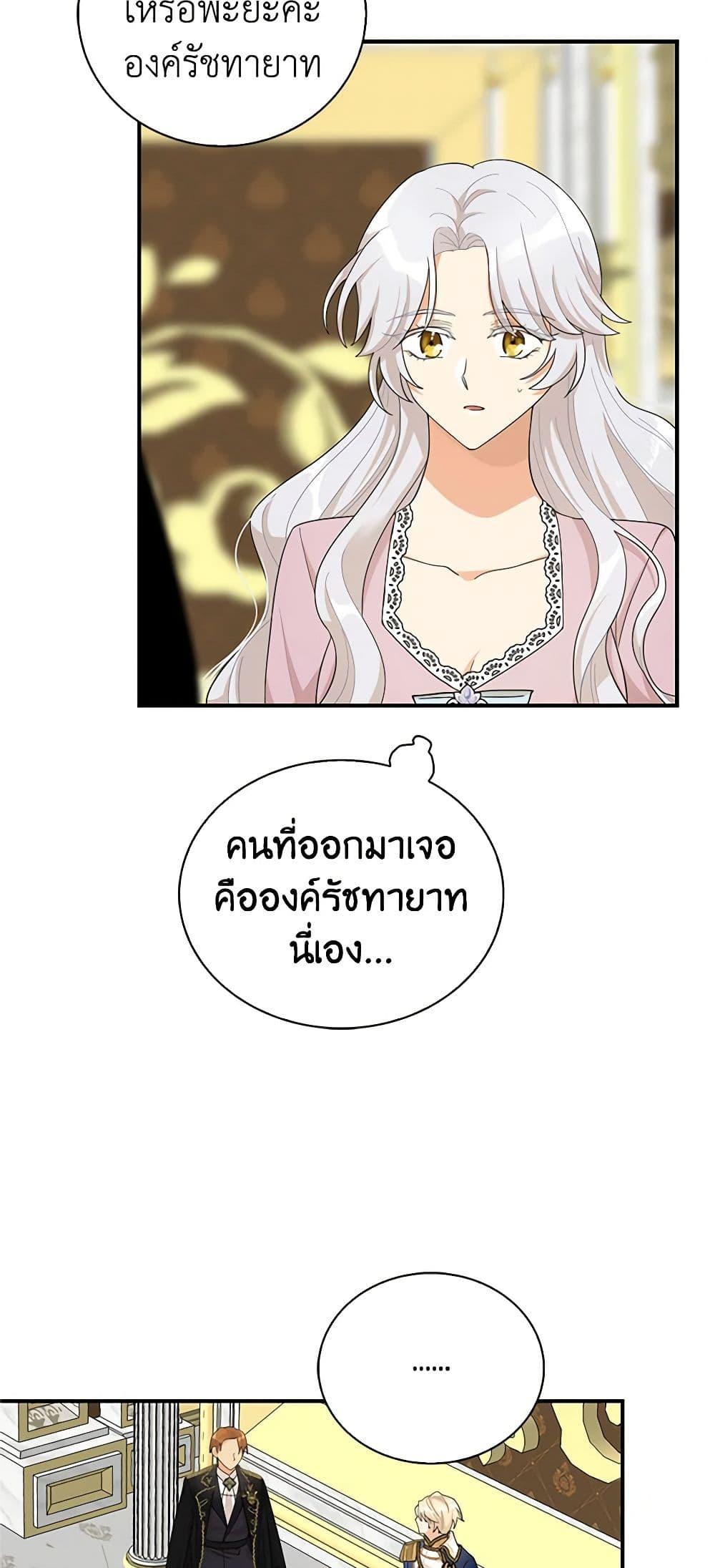 Manga-lc-com อ่านมังงะ อ่านการ์ตูน ออนไลน์ ฟรี I Became the Villain’s Mother ตอนที่ 1 2 3 4 5 6 7 8 9 10 11 12 13 14 ฟรี ไม่มีโฆษณา Manga-lc - อ่าน มังงะ อ่าน การ์ตูน ออนไลน์ อ่านมังงะ ฟรี