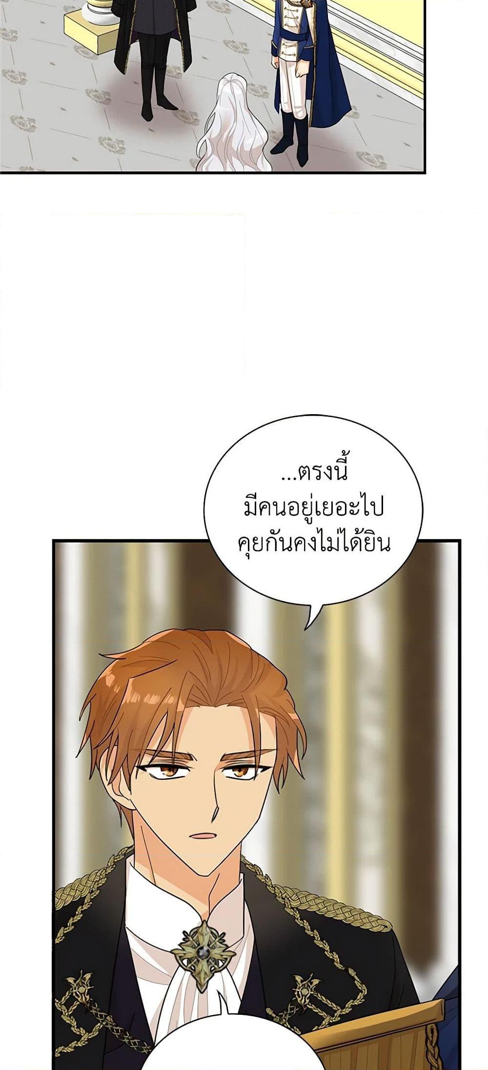 Manga-lc-com อ่านมังงะ อ่านการ์ตูน ออนไลน์ ฟรี I Became the Villain’s Mother ตอนที่ 1 2 3 4 5 6 7 8 9 10 11 12 13 14 ฟรี ไม่มีโฆษณา Manga-lc - อ่าน มังงะ อ่าน การ์ตูน ออนไลน์ อ่านมังงะ ฟรี