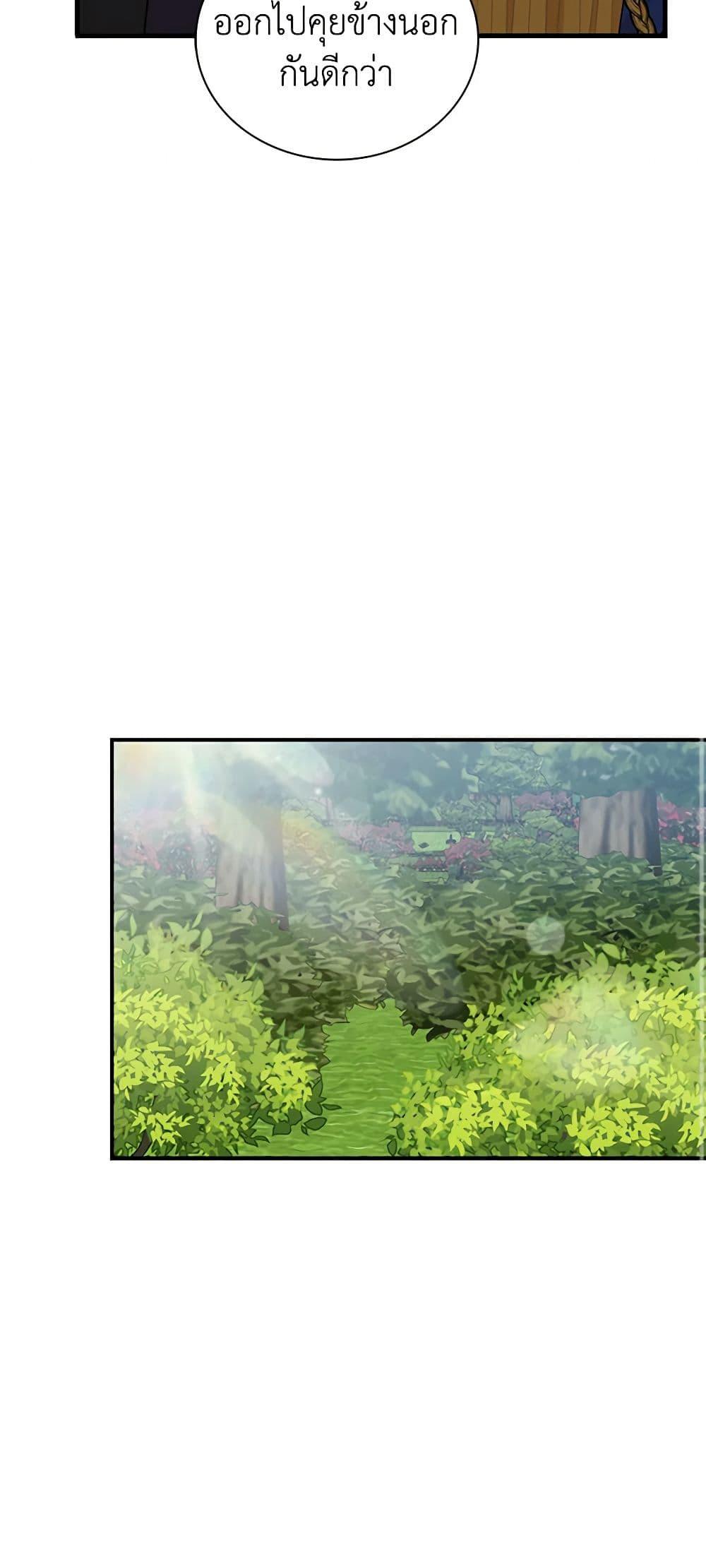 Manga-lc-com อ่านมังงะ อ่านการ์ตูน ออนไลน์ ฟรี I Became the Villain’s Mother ตอนที่ 1 2 3 4 5 6 7 8 9 10 11 12 13 14 ฟรี ไม่มีโฆษณา Manga-lc - อ่าน มังงะ อ่าน การ์ตูน ออนไลน์ อ่านมังงะ ฟรี