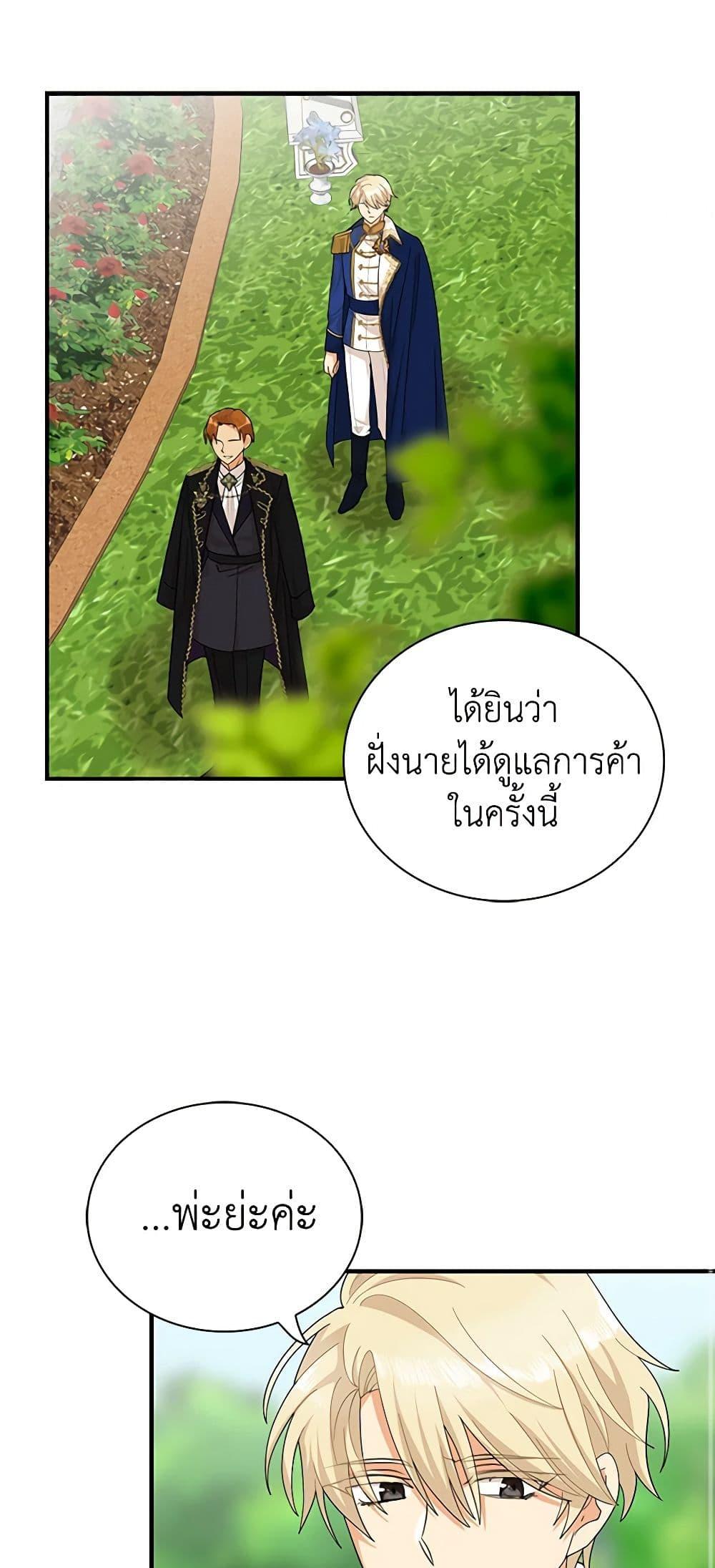Manga-lc-com อ่านมังงะ อ่านการ์ตูน ออนไลน์ ฟรี I Became the Villain’s Mother ตอนที่ 1 2 3 4 5 6 7 8 9 10 11 12 13 14 ฟรี ไม่มีโฆษณา Manga-lc - อ่าน มังงะ อ่าน การ์ตูน ออนไลน์ อ่านมังงะ ฟรี