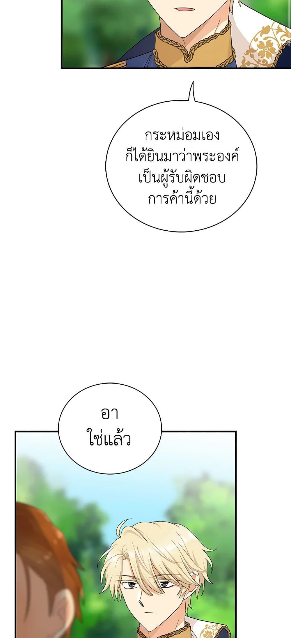 Manga-lc-com อ่านมังงะ อ่านการ์ตูน ออนไลน์ ฟรี I Became the Villain’s Mother ตอนที่ 1 2 3 4 5 6 7 8 9 10 11 12 13 14 ฟรี ไม่มีโฆษณา Manga-lc - อ่าน มังงะ อ่าน การ์ตูน ออนไลน์ อ่านมังงะ ฟรี