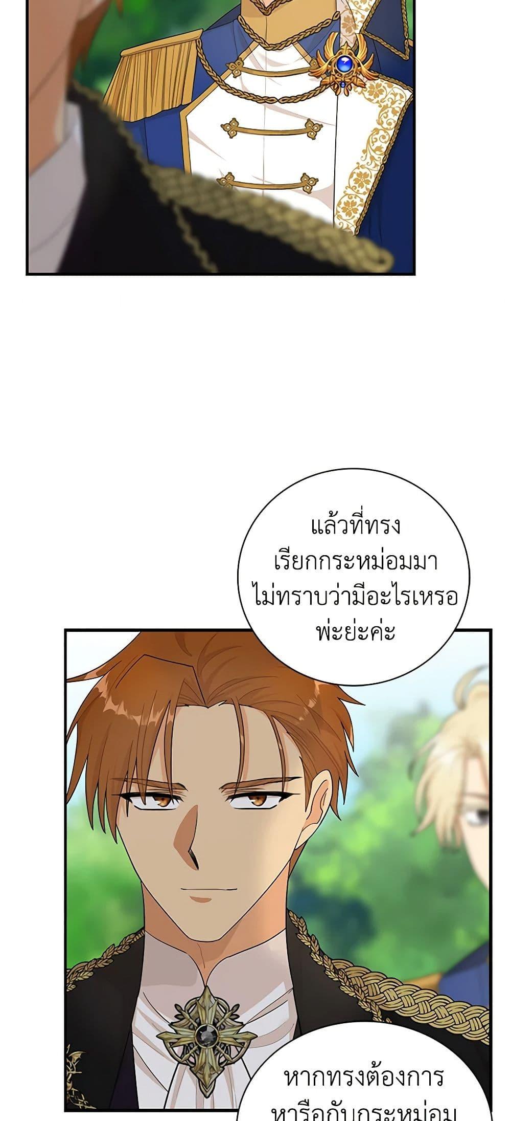 Manga-lc-com อ่านมังงะ อ่านการ์ตูน ออนไลน์ ฟรี I Became the Villain’s Mother ตอนที่ 1 2 3 4 5 6 7 8 9 10 11 12 13 14 ฟรี ไม่มีโฆษณา Manga-lc - อ่าน มังงะ อ่าน การ์ตูน ออนไลน์ อ่านมังงะ ฟรี