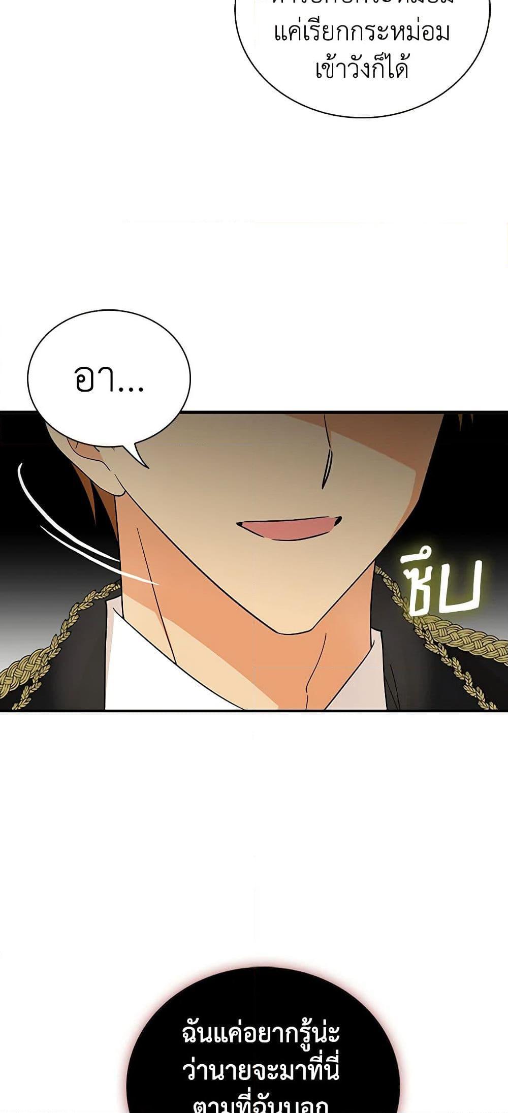 Manga-lc-com อ่านมังงะ อ่านการ์ตูน ออนไลน์ ฟรี I Became the Villain’s Mother ตอนที่ 1 2 3 4 5 6 7 8 9 10 11 12 13 14 ฟรี ไม่มีโฆษณา Manga-lc - อ่าน มังงะ อ่าน การ์ตูน ออนไลน์ อ่านมังงะ ฟรี