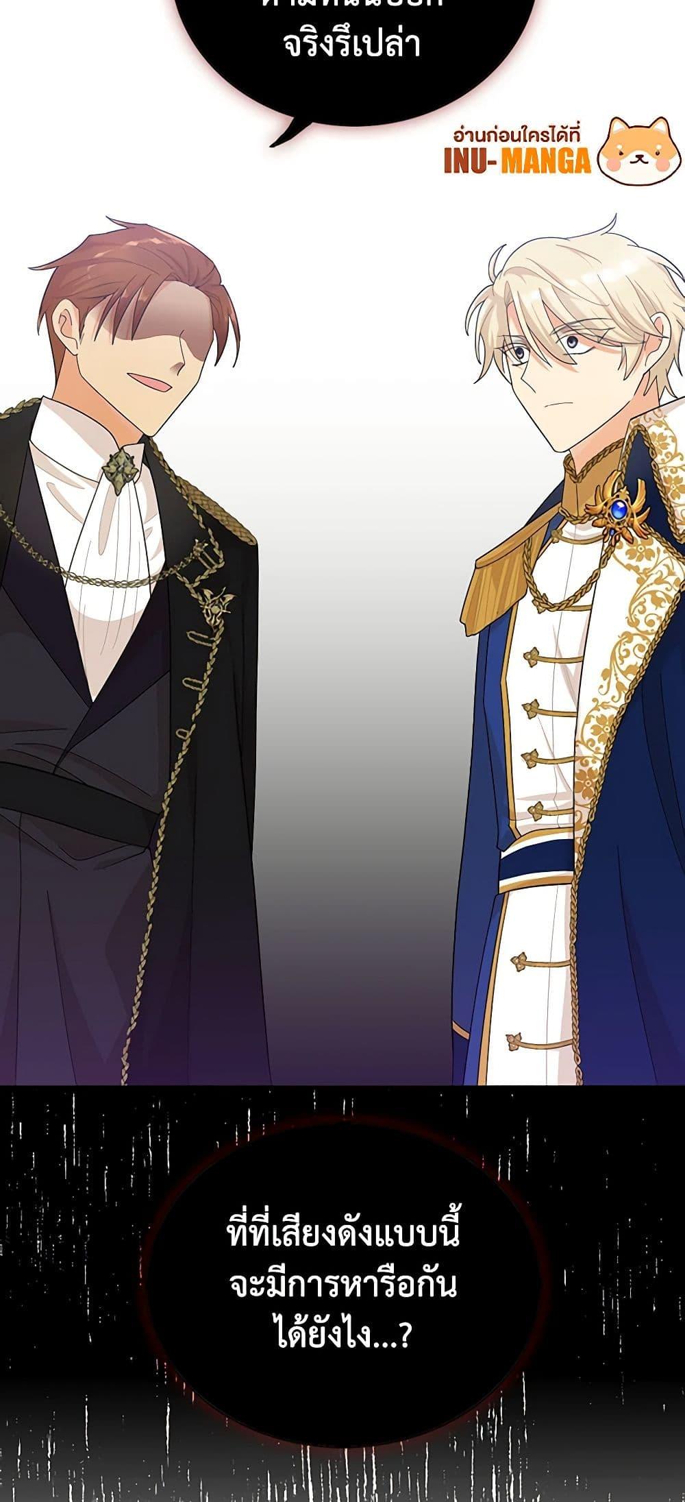 Manga-lc-com อ่านมังงะ อ่านการ์ตูน ออนไลน์ ฟรี I Became the Villain’s Mother ตอนที่ 1 2 3 4 5 6 7 8 9 10 11 12 13 14 ฟรี ไม่มีโฆษณา Manga-lc - อ่าน มังงะ อ่าน การ์ตูน ออนไลน์ อ่านมังงะ ฟรี