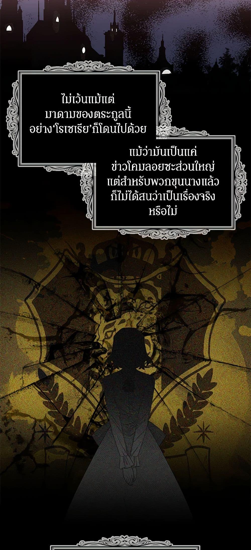 Manga-lc-com อ่านมังงะ อ่านการ์ตูน ออนไลน์ ฟรี I Became the Villain’s Mother ตอนที่ 1 2 3 4 5 6 7 8 9 10 11 12 13 14 ฟรี ไม่มีโฆษณา Manga-lc - อ่าน มังงะ อ่าน การ์ตูน ออนไลน์ อ่านมังงะ ฟรี