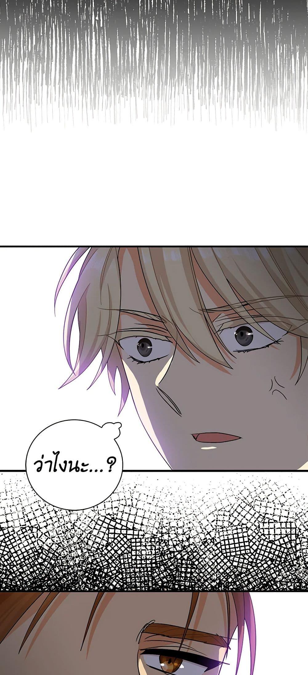 Manga-lc-com อ่านมังงะ อ่านการ์ตูน ออนไลน์ ฟรี I Became the Villain’s Mother ตอนที่ 1 2 3 4 5 6 7 8 9 10 11 12 13 14 ฟรี ไม่มีโฆษณา Manga-lc - อ่าน มังงะ อ่าน การ์ตูน ออนไลน์ อ่านมังงะ ฟรี