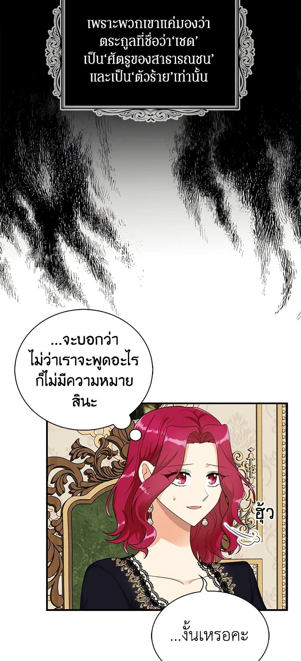 Manga-lc-com อ่านมังงะ อ่านการ์ตูน ออนไลน์ ฟรี I Became the Villain’s Mother ตอนที่ 1 2 3 4 5 6 7 8 9 10 11 12 13 14 ฟรี ไม่มีโฆษณา Manga-lc - อ่าน มังงะ อ่าน การ์ตูน ออนไลน์ อ่านมังงะ ฟรี