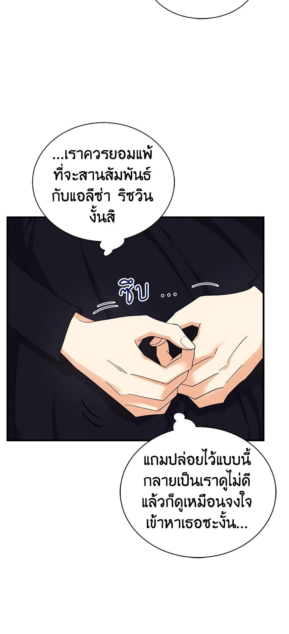 Manga-lc-com อ่านมังงะ อ่านการ์ตูน ออนไลน์ ฟรี I Became the Villain’s Mother ตอนที่ 1 2 3 4 5 6 7 8 9 10 11 12 13 14 ฟรี ไม่มีโฆษณา Manga-lc - อ่าน มังงะ อ่าน การ์ตูน ออนไลน์ อ่านมังงะ ฟรี