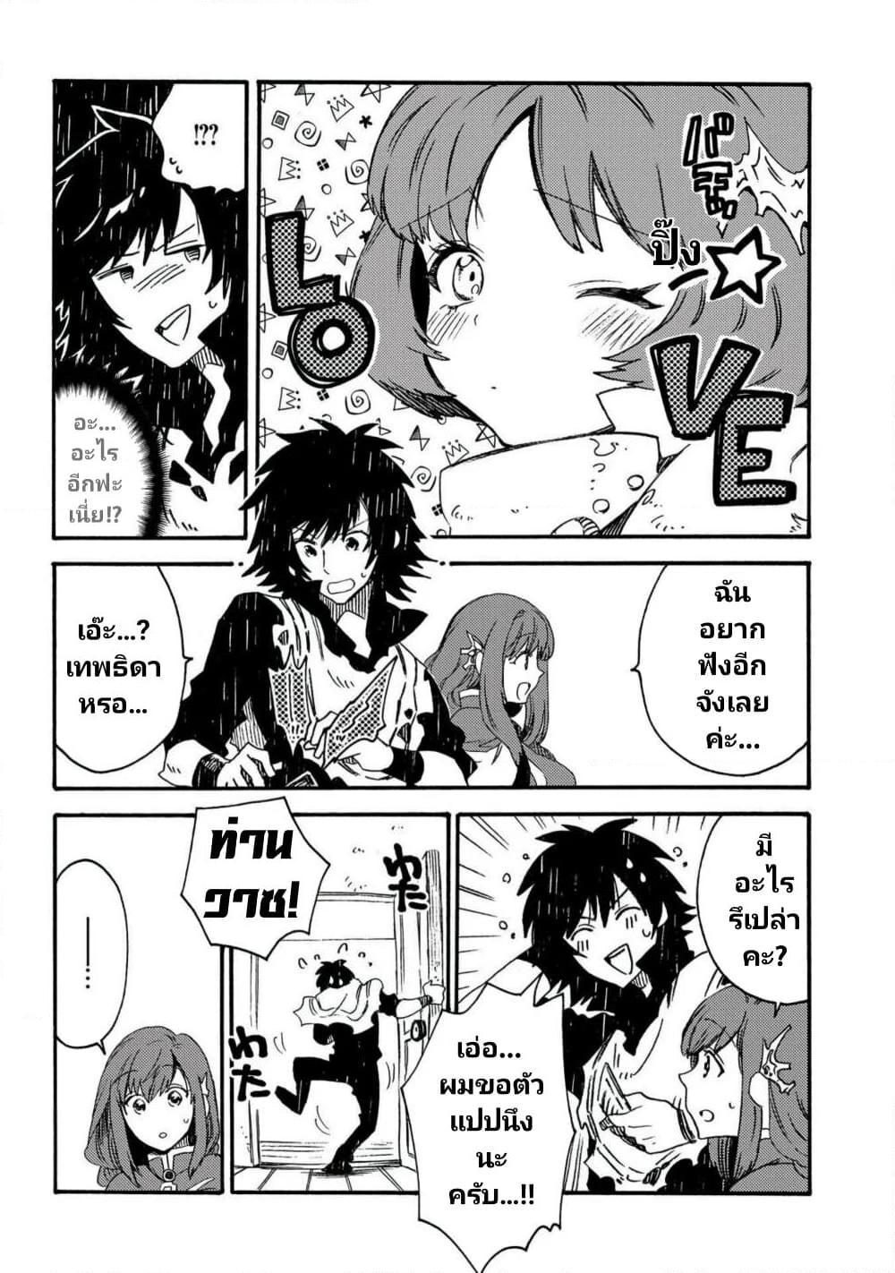 Manga-lc-com อ่านมังงะ อ่านการ์ตูน ออนไลน์ ฟรี Sono Mono. Nochi ni… (Reboot) ตอนที่ 1 2 3 4 5 6 7 8 9 10 11 12 13 14 ฟรี ไม่มีโฆษณา Manga-lc - อ่าน มังงะ อ่าน การ์ตูน ออนไลน์ อ่านมังงะ ฟรี