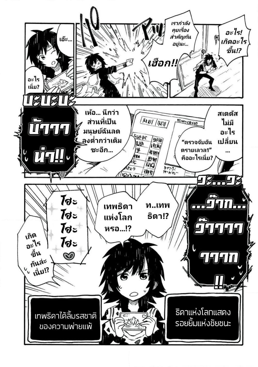 Manga-lc-com อ่านมังงะ อ่านการ์ตูน ออนไลน์ ฟรี Sono Mono. Nochi ni… (Reboot) ตอนที่ 1 2 3 4 5 6 7 8 9 10 11 12 13 14 ฟรี ไม่มีโฆษณา Manga-lc - อ่าน มังงะ อ่าน การ์ตูน ออนไลน์ อ่านมังงะ ฟรี