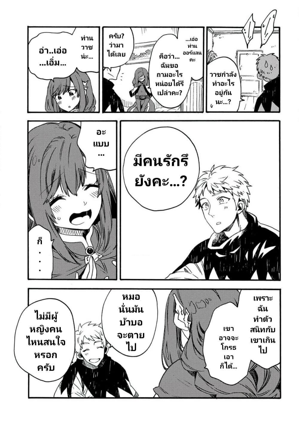 Manga-lc-com อ่านมังงะ อ่านการ์ตูน ออนไลน์ ฟรี Sono Mono. Nochi ni… (Reboot) ตอนที่ 1 2 3 4 5 6 7 8 9 10 11 12 13 14 ฟรี ไม่มีโฆษณา Manga-lc - อ่าน มังงะ อ่าน การ์ตูน ออนไลน์ อ่านมังงะ ฟรี
