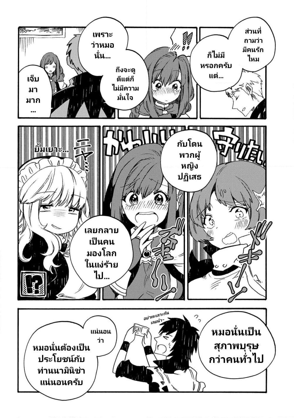 Manga-lc-com อ่านมังงะ อ่านการ์ตูน ออนไลน์ ฟรี Sono Mono. Nochi ni… (Reboot) ตอนที่ 1 2 3 4 5 6 7 8 9 10 11 12 13 14 ฟรี ไม่มีโฆษณา Manga-lc - อ่าน มังงะ อ่าน การ์ตูน ออนไลน์ อ่านมังงะ ฟรี