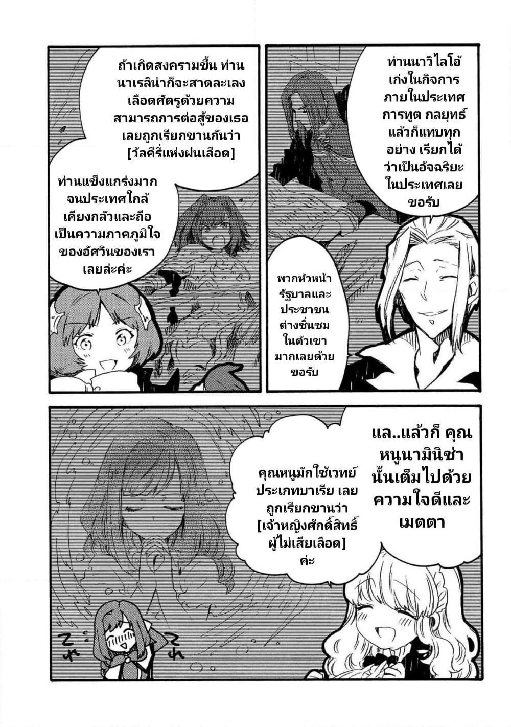 Manga-lc-com อ่านมังงะ อ่านการ์ตูน ออนไลน์ ฟรี Sono Mono. Nochi ni… (Reboot) ตอนที่ 1 2 3 4 5 6 7 8 9 10 11 12 13 14 ฟรี ไม่มีโฆษณา Manga-lc - อ่าน มังงะ อ่าน การ์ตูน ออนไลน์ อ่านมังงะ ฟรี