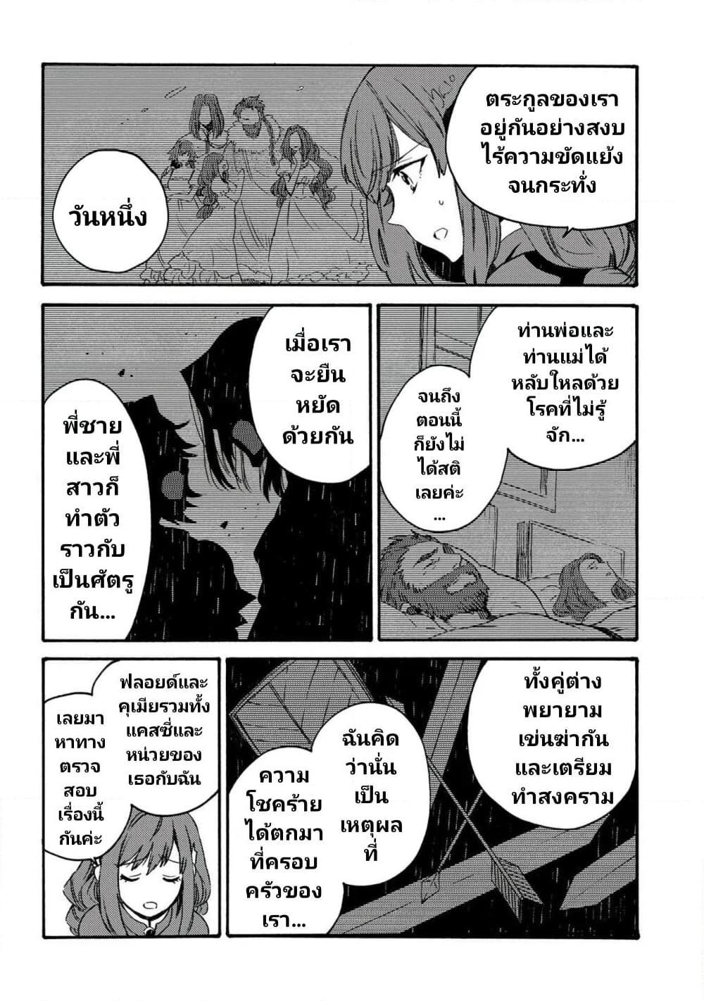 Manga-lc-com อ่านมังงะ อ่านการ์ตูน ออนไลน์ ฟรี Sono Mono. Nochi ni… (Reboot) ตอนที่ 1 2 3 4 5 6 7 8 9 10 11 12 13 14 ฟรี ไม่มีโฆษณา Manga-lc - อ่าน มังงะ อ่าน การ์ตูน ออนไลน์ อ่านมังงะ ฟรี