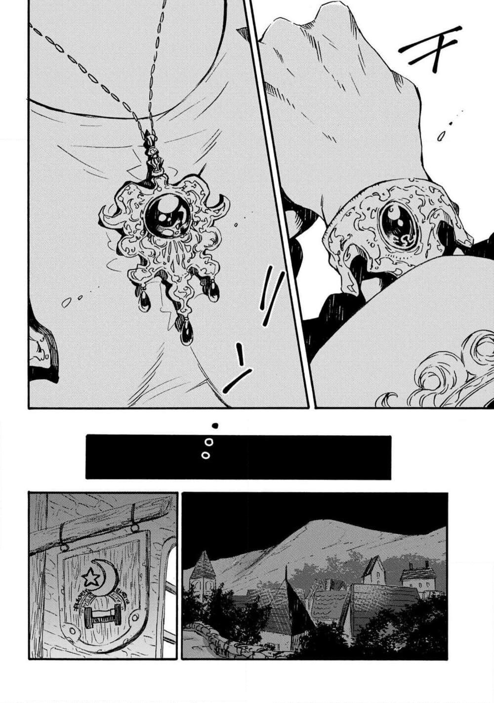 Manga-lc-com อ่านมังงะ อ่านการ์ตูน ออนไลน์ ฟรี Sono Mono. Nochi ni… (Reboot) ตอนที่ 1 2 3 4 5 6 7 8 9 10 11 12 13 14 ฟรี ไม่มีโฆษณา Manga-lc - อ่าน มังงะ อ่าน การ์ตูน ออนไลน์ อ่านมังงะ ฟรี