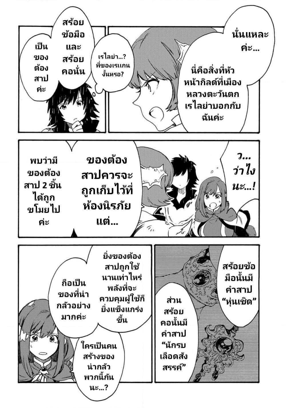 Manga-lc-com อ่านมังงะ อ่านการ์ตูน ออนไลน์ ฟรี Sono Mono. Nochi ni… (Reboot) ตอนที่ 1 2 3 4 5 6 7 8 9 10 11 12 13 14 ฟรี ไม่มีโฆษณา Manga-lc - อ่าน มังงะ อ่าน การ์ตูน ออนไลน์ อ่านมังงะ ฟรี