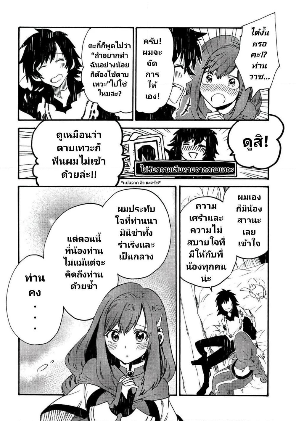 Manga-lc-com อ่านมังงะ อ่านการ์ตูน ออนไลน์ ฟรี Sono Mono. Nochi ni… (Reboot) ตอนที่ 1 2 3 4 5 6 7 8 9 10 11 12 13 14 ฟรี ไม่มีโฆษณา Manga-lc - อ่าน มังงะ อ่าน การ์ตูน ออนไลน์ อ่านมังงะ ฟรี