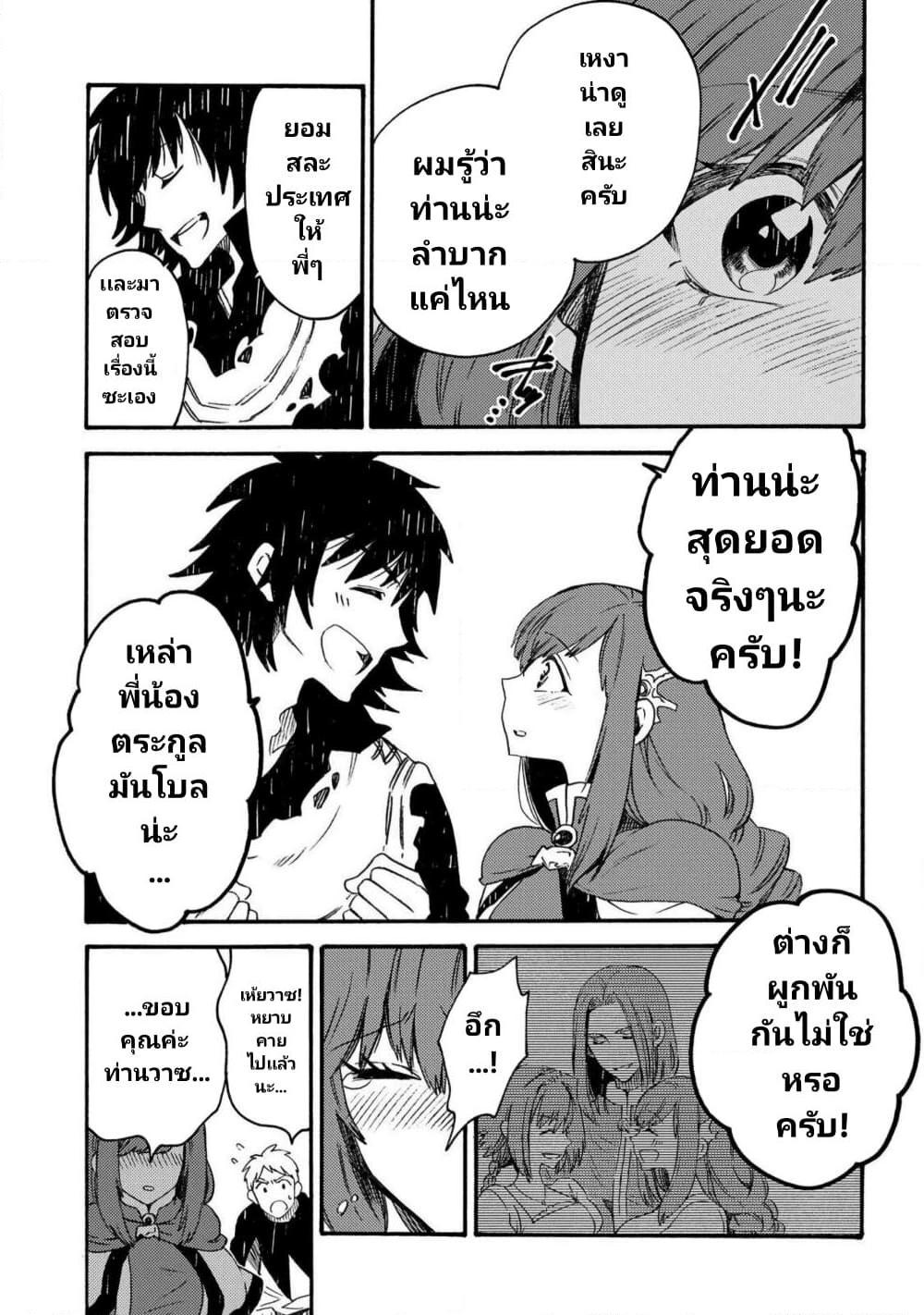 Manga-lc-com อ่านมังงะ อ่านการ์ตูน ออนไลน์ ฟรี Sono Mono. Nochi ni… (Reboot) ตอนที่ 1 2 3 4 5 6 7 8 9 10 11 12 13 14 ฟรี ไม่มีโฆษณา Manga-lc - อ่าน มังงะ อ่าน การ์ตูน ออนไลน์ อ่านมังงะ ฟรี