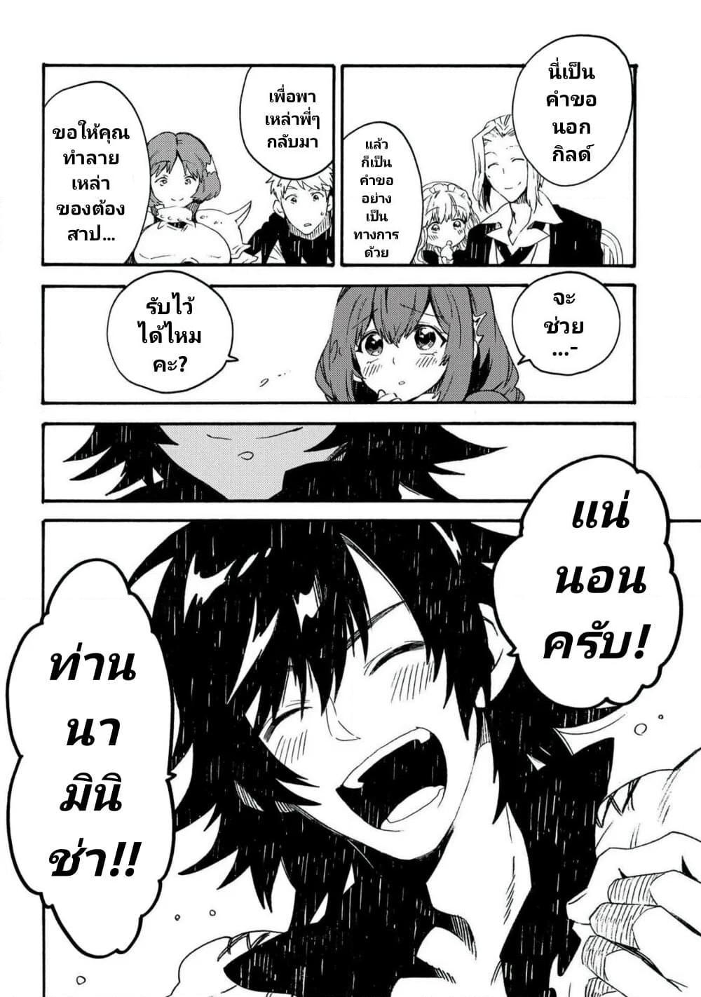 Manga-lc-com อ่านมังงะ อ่านการ์ตูน ออนไลน์ ฟรี Sono Mono. Nochi ni… (Reboot) ตอนที่ 1 2 3 4 5 6 7 8 9 10 11 12 13 14 ฟรี ไม่มีโฆษณา Manga-lc - อ่าน มังงะ อ่าน การ์ตูน ออนไลน์ อ่านมังงะ ฟรี