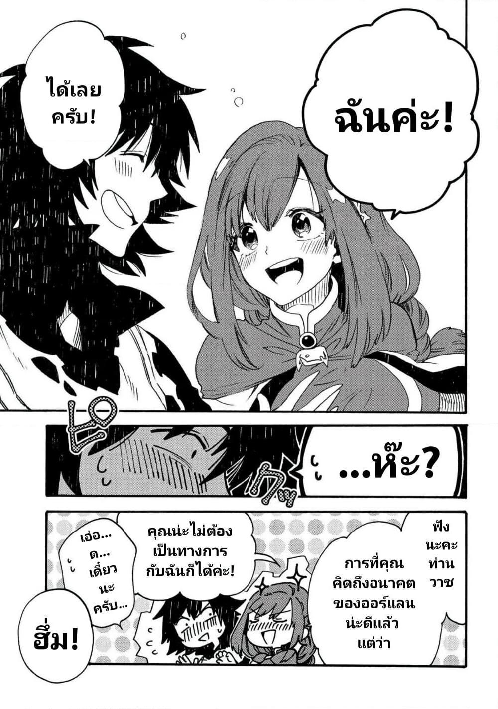Manga-lc-com อ่านมังงะ อ่านการ์ตูน ออนไลน์ ฟรี Sono Mono. Nochi ni… (Reboot) ตอนที่ 1 2 3 4 5 6 7 8 9 10 11 12 13 14 ฟรี ไม่มีโฆษณา Manga-lc - อ่าน มังงะ อ่าน การ์ตูน ออนไลน์ อ่านมังงะ ฟรี