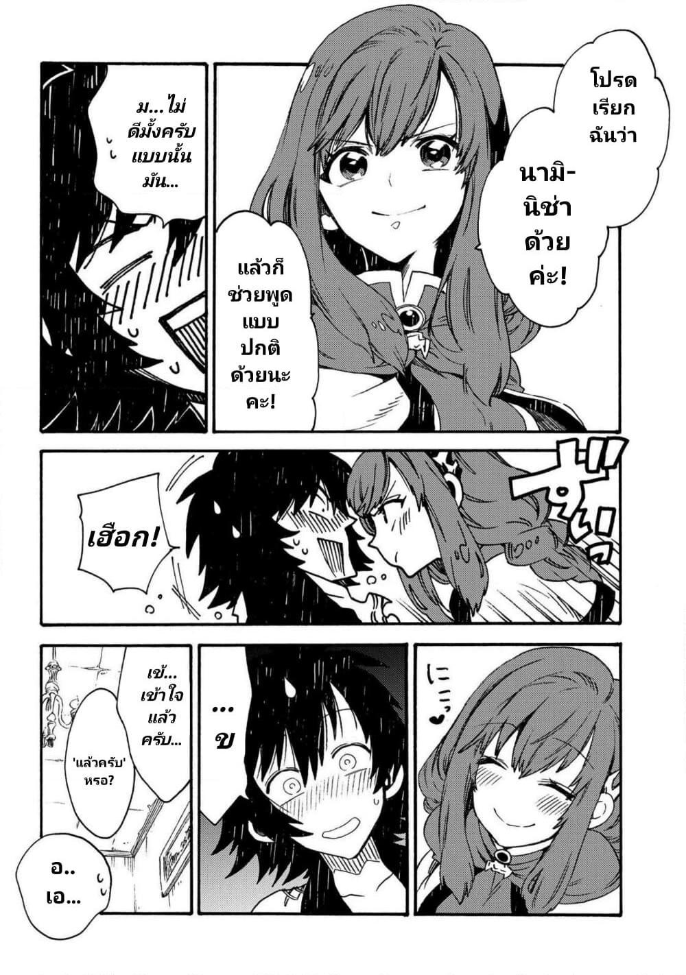 Manga-lc-com อ่านมังงะ อ่านการ์ตูน ออนไลน์ ฟรี Sono Mono. Nochi ni… (Reboot) ตอนที่ 1 2 3 4 5 6 7 8 9 10 11 12 13 14 ฟรี ไม่มีโฆษณา Manga-lc - อ่าน มังงะ อ่าน การ์ตูน ออนไลน์ อ่านมังงะ ฟรี