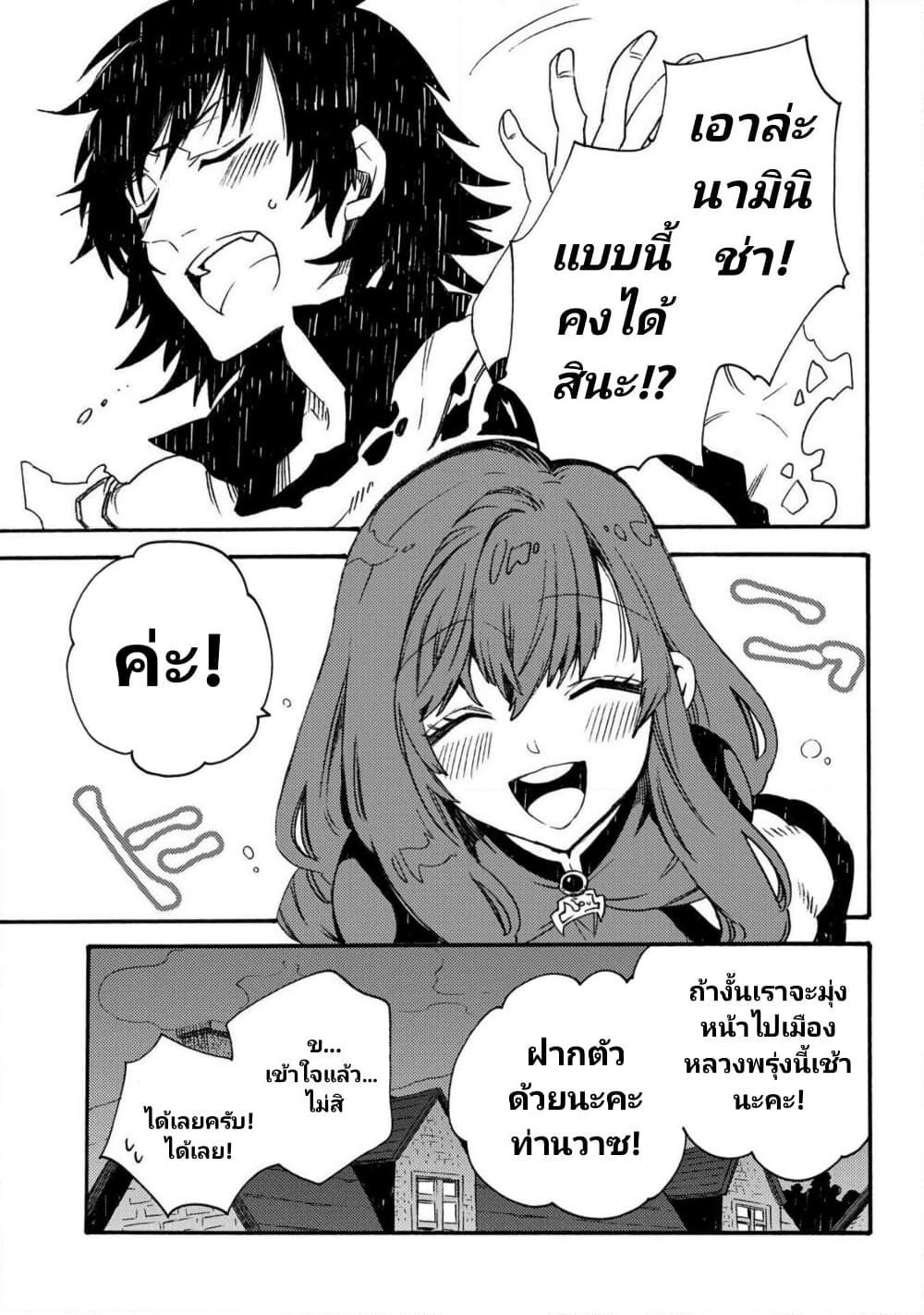 Manga-lc-com อ่านมังงะ อ่านการ์ตูน ออนไลน์ ฟรี Sono Mono. Nochi ni… (Reboot) ตอนที่ 1 2 3 4 5 6 7 8 9 10 11 12 13 14 ฟรี ไม่มีโฆษณา Manga-lc - อ่าน มังงะ อ่าน การ์ตูน ออนไลน์ อ่านมังงะ ฟรี