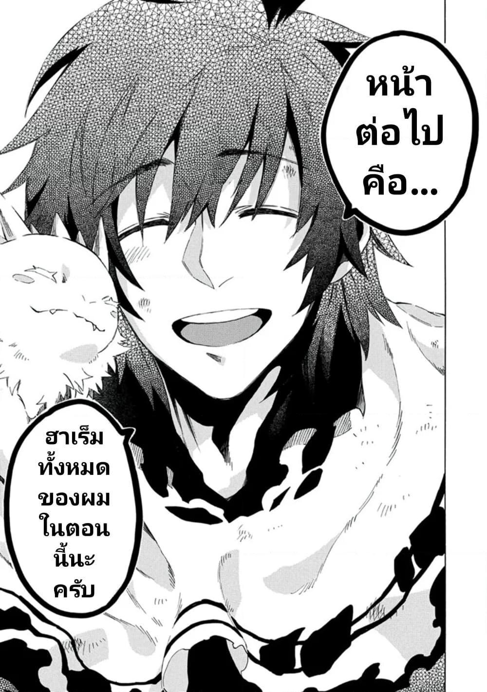 Manga-lc-com อ่านมังงะ อ่านการ์ตูน ออนไลน์ ฟรี Sono Mono. Nochi ni… (Reboot) ตอนที่ 1 2 3 4 5 6 7 8 9 10 11 12 13 14 ฟรี ไม่มีโฆษณา Manga-lc - อ่าน มังงะ อ่าน การ์ตูน ออนไลน์ อ่านมังงะ ฟรี