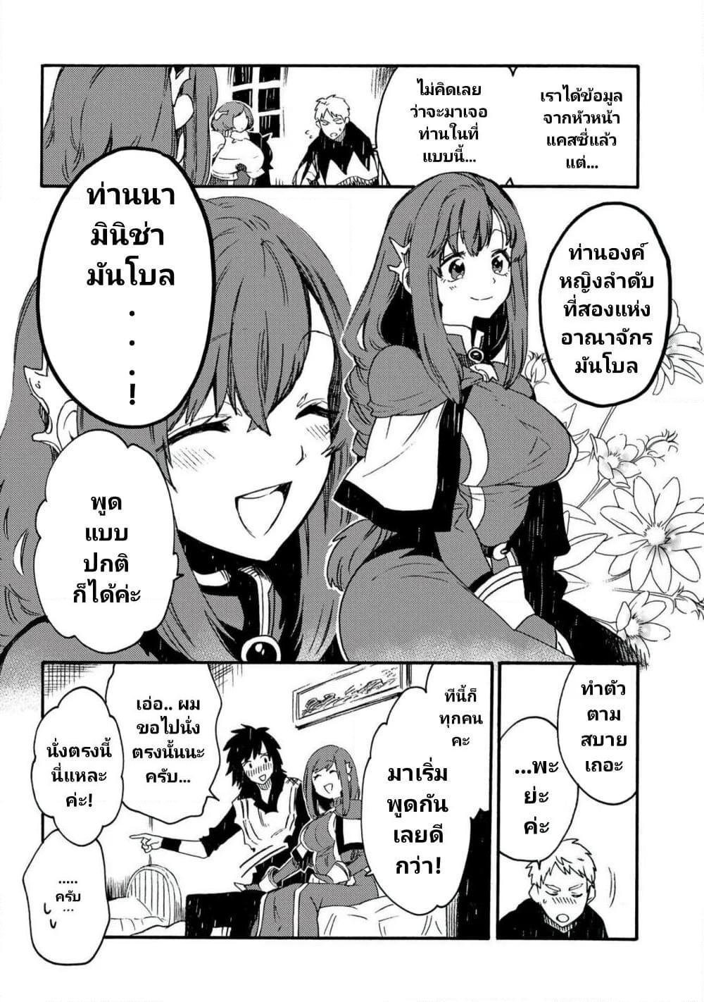 Manga-lc-com อ่านมังงะ อ่านการ์ตูน ออนไลน์ ฟรี Sono Mono. Nochi ni… (Reboot) ตอนที่ 1 2 3 4 5 6 7 8 9 10 11 12 13 14 ฟรี ไม่มีโฆษณา Manga-lc - อ่าน มังงะ อ่าน การ์ตูน ออนไลน์ อ่านมังงะ ฟรี