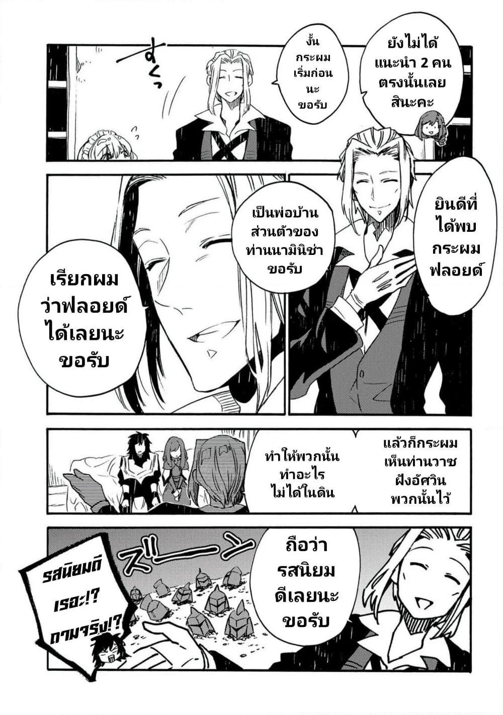 Manga-lc-com อ่านมังงะ อ่านการ์ตูน ออนไลน์ ฟรี Sono Mono. Nochi ni… (Reboot) ตอนที่ 1 2 3 4 5 6 7 8 9 10 11 12 13 14 ฟรี ไม่มีโฆษณา Manga-lc - อ่าน มังงะ อ่าน การ์ตูน ออนไลน์ อ่านมังงะ ฟรี