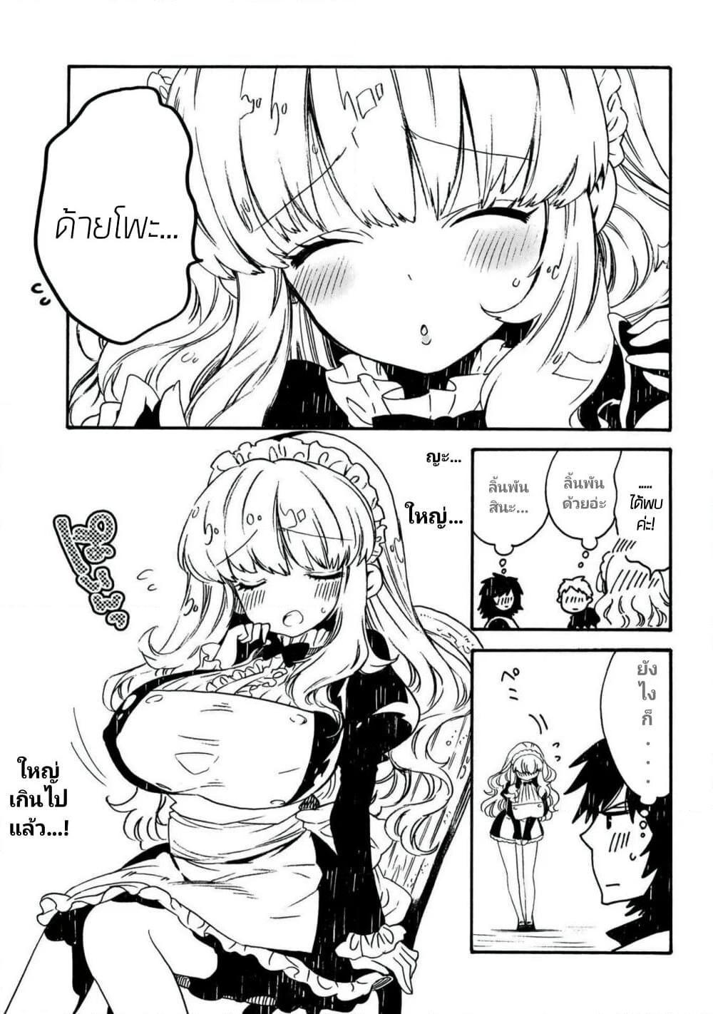 Manga-lc-com อ่านมังงะ อ่านการ์ตูน ออนไลน์ ฟรี Sono Mono. Nochi ni… (Reboot) ตอนที่ 1 2 3 4 5 6 7 8 9 10 11 12 13 14 ฟรี ไม่มีโฆษณา Manga-lc - อ่าน มังงะ อ่าน การ์ตูน ออนไลน์ อ่านมังงะ ฟรี