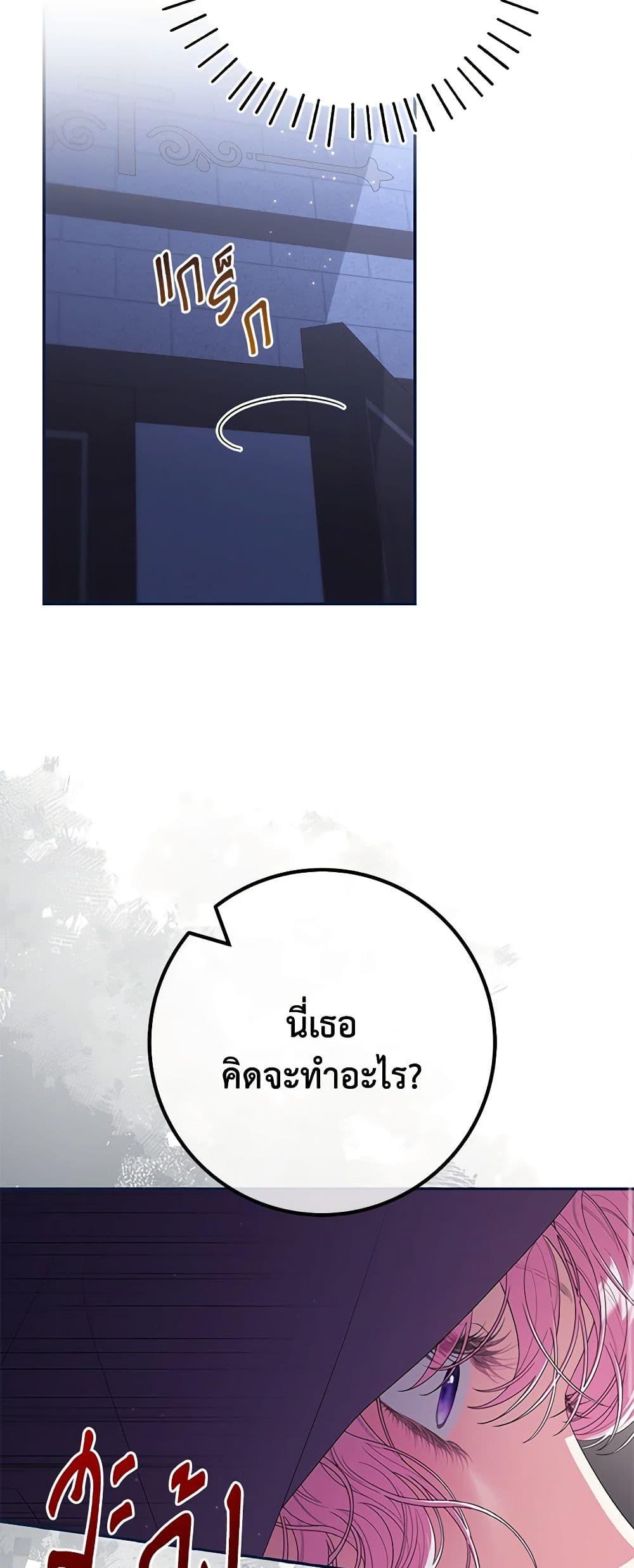 Manga-lc-com อ่านมังงะ อ่านการ์ตูน ออนไลน์ ฟรี Trapped in a Cursed Game, but now with NPCs ตอนที่ 1 2 3 4 5 6 7 8 9 10 11 12 13 14 ฟรี ไม่มีโฆษณา Manga-lc - อ่าน มังงะ อ่าน การ์ตูน ออนไลน์ อ่านมังงะ ฟรี