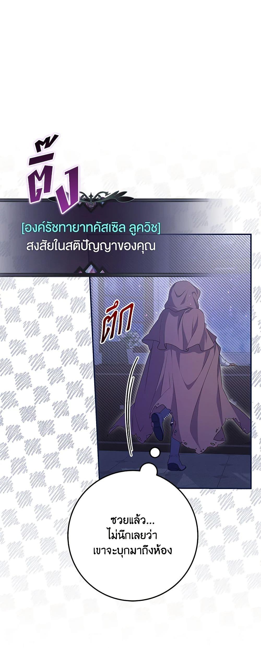 Manga-lc-com อ่านมังงะ อ่านการ์ตูน ออนไลน์ ฟรี Trapped in a Cursed Game, but now with NPCs ตอนที่ 1 2 3 4 5 6 7 8 9 10 11 12 13 14 ฟรี ไม่มีโฆษณา Manga-lc - อ่าน มังงะ อ่าน การ์ตูน ออนไลน์ อ่านมังงะ ฟรี