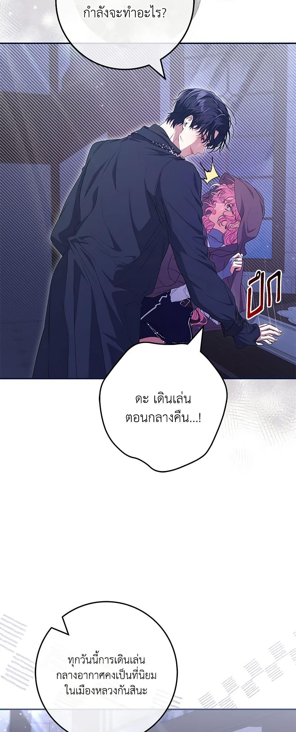 Manga-lc-com อ่านมังงะ อ่านการ์ตูน ออนไลน์ ฟรี Trapped in a Cursed Game, but now with NPCs ตอนที่ 1 2 3 4 5 6 7 8 9 10 11 12 13 14 ฟรี ไม่มีโฆษณา Manga-lc - อ่าน มังงะ อ่าน การ์ตูน ออนไลน์ อ่านมังงะ ฟรี