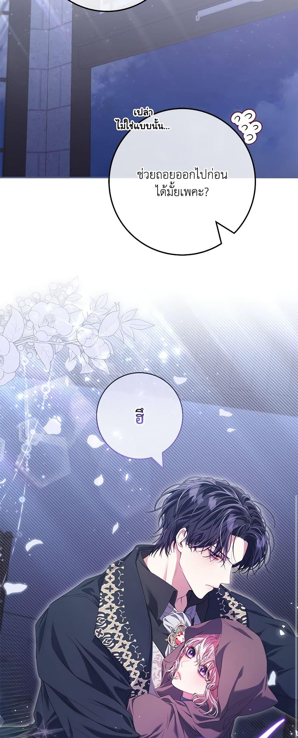 Manga-lc-com อ่านมังงะ อ่านการ์ตูน ออนไลน์ ฟรี Trapped in a Cursed Game, but now with NPCs ตอนที่ 1 2 3 4 5 6 7 8 9 10 11 12 13 14 ฟรี ไม่มีโฆษณา Manga-lc - อ่าน มังงะ อ่าน การ์ตูน ออนไลน์ อ่านมังงะ ฟรี