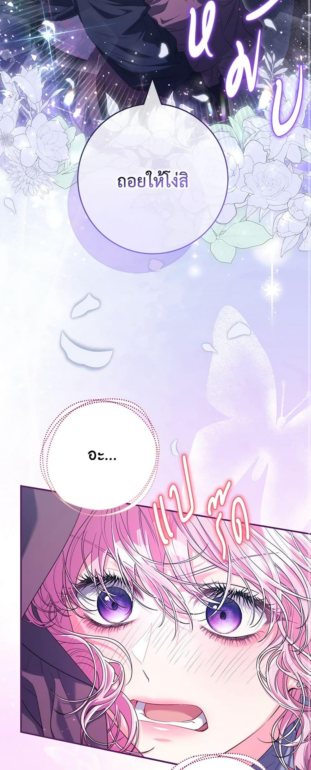 Manga-lc-com อ่านมังงะ อ่านการ์ตูน ออนไลน์ ฟรี Trapped in a Cursed Game, but now with NPCs ตอนที่ 1 2 3 4 5 6 7 8 9 10 11 12 13 14 ฟรี ไม่มีโฆษณา Manga-lc - อ่าน มังงะ อ่าน การ์ตูน ออนไลน์ อ่านมังงะ ฟรี