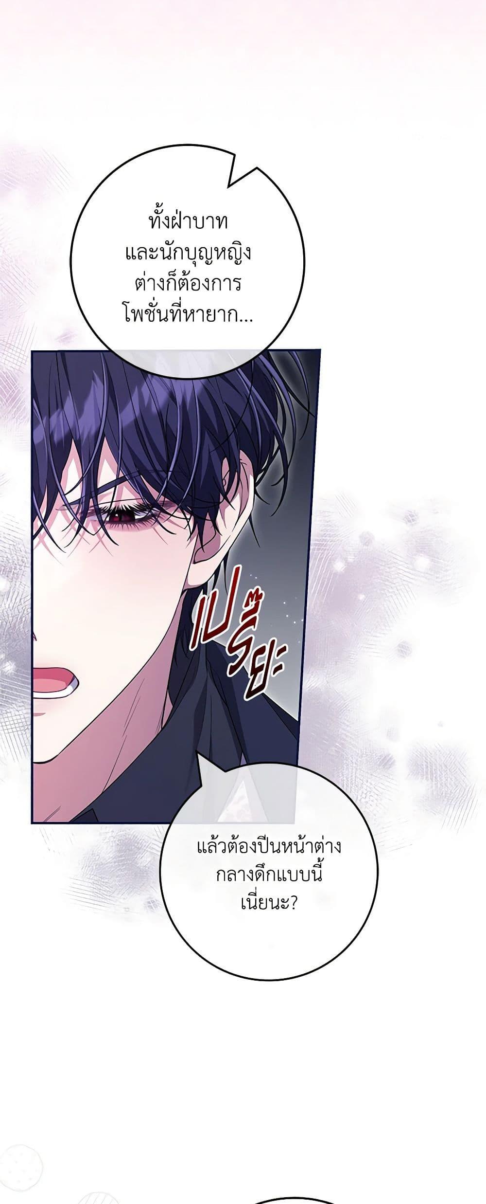 Manga-lc-com อ่านมังงะ อ่านการ์ตูน ออนไลน์ ฟรี Trapped in a Cursed Game, but now with NPCs ตอนที่ 1 2 3 4 5 6 7 8 9 10 11 12 13 14 ฟรี ไม่มีโฆษณา Manga-lc - อ่าน มังงะ อ่าน การ์ตูน ออนไลน์ อ่านมังงะ ฟรี