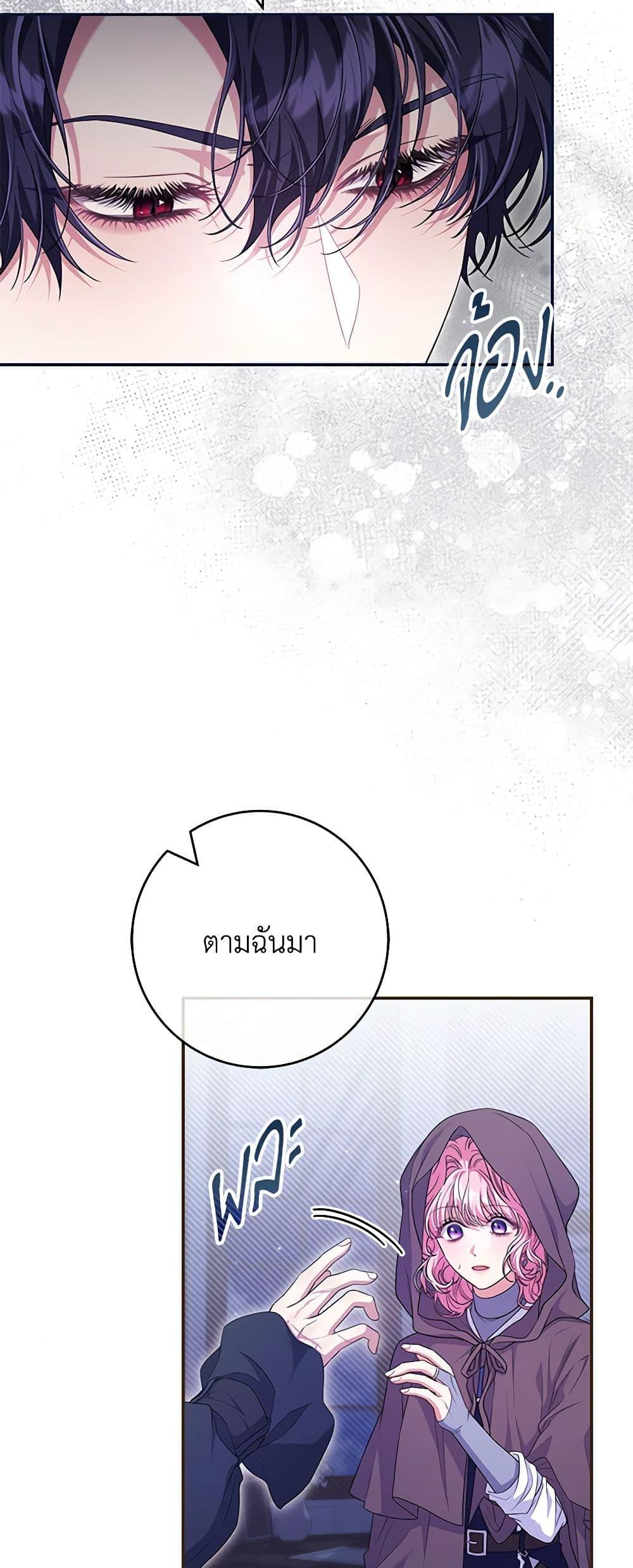 Manga-lc-com อ่านมังงะ อ่านการ์ตูน ออนไลน์ ฟรี Trapped in a Cursed Game, but now with NPCs ตอนที่ 1 2 3 4 5 6 7 8 9 10 11 12 13 14 ฟรี ไม่มีโฆษณา Manga-lc - อ่าน มังงะ อ่าน การ์ตูน ออนไลน์ อ่านมังงะ ฟรี