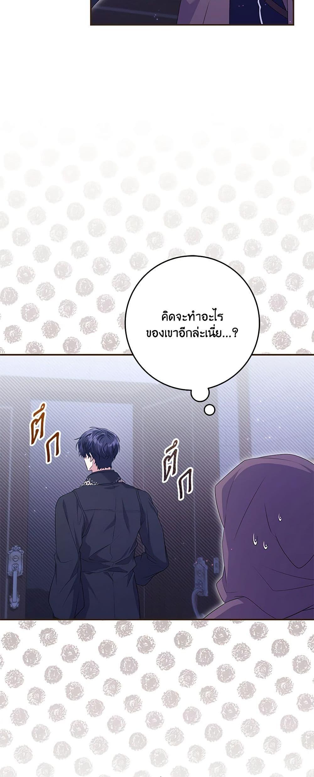 Manga-lc-com อ่านมังงะ อ่านการ์ตูน ออนไลน์ ฟรี Trapped in a Cursed Game, but now with NPCs ตอนที่ 1 2 3 4 5 6 7 8 9 10 11 12 13 14 ฟรี ไม่มีโฆษณา Manga-lc - อ่าน มังงะ อ่าน การ์ตูน ออนไลน์ อ่านมังงะ ฟรี