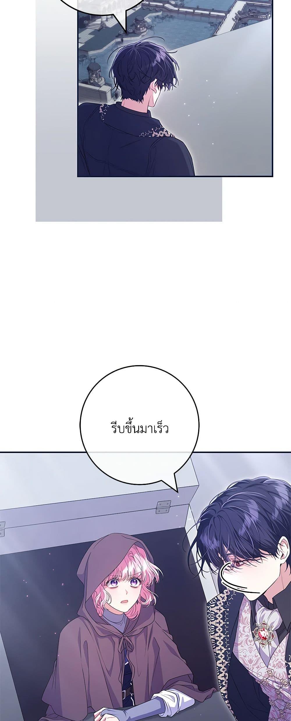 Manga-lc-com อ่านมังงะ อ่านการ์ตูน ออนไลน์ ฟรี Trapped in a Cursed Game, but now with NPCs ตอนที่ 1 2 3 4 5 6 7 8 9 10 11 12 13 14 ฟรี ไม่มีโฆษณา Manga-lc - อ่าน มังงะ อ่าน การ์ตูน ออนไลน์ อ่านมังงะ ฟรี