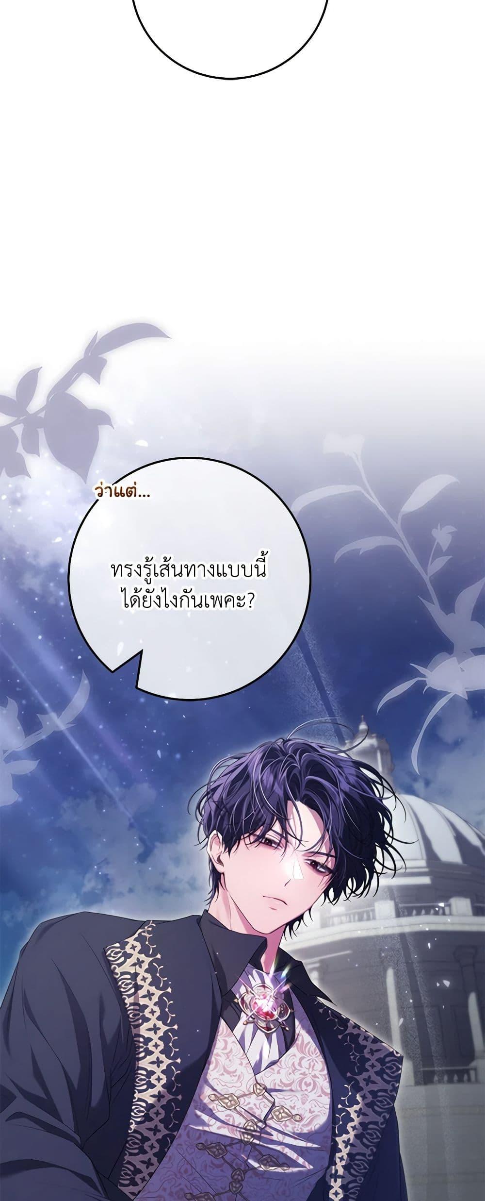 Manga-lc-com อ่านมังงะ อ่านการ์ตูน ออนไลน์ ฟรี Trapped in a Cursed Game, but now with NPCs ตอนที่ 1 2 3 4 5 6 7 8 9 10 11 12 13 14 ฟรี ไม่มีโฆษณา Manga-lc - อ่าน มังงะ อ่าน การ์ตูน ออนไลน์ อ่านมังงะ ฟรี
