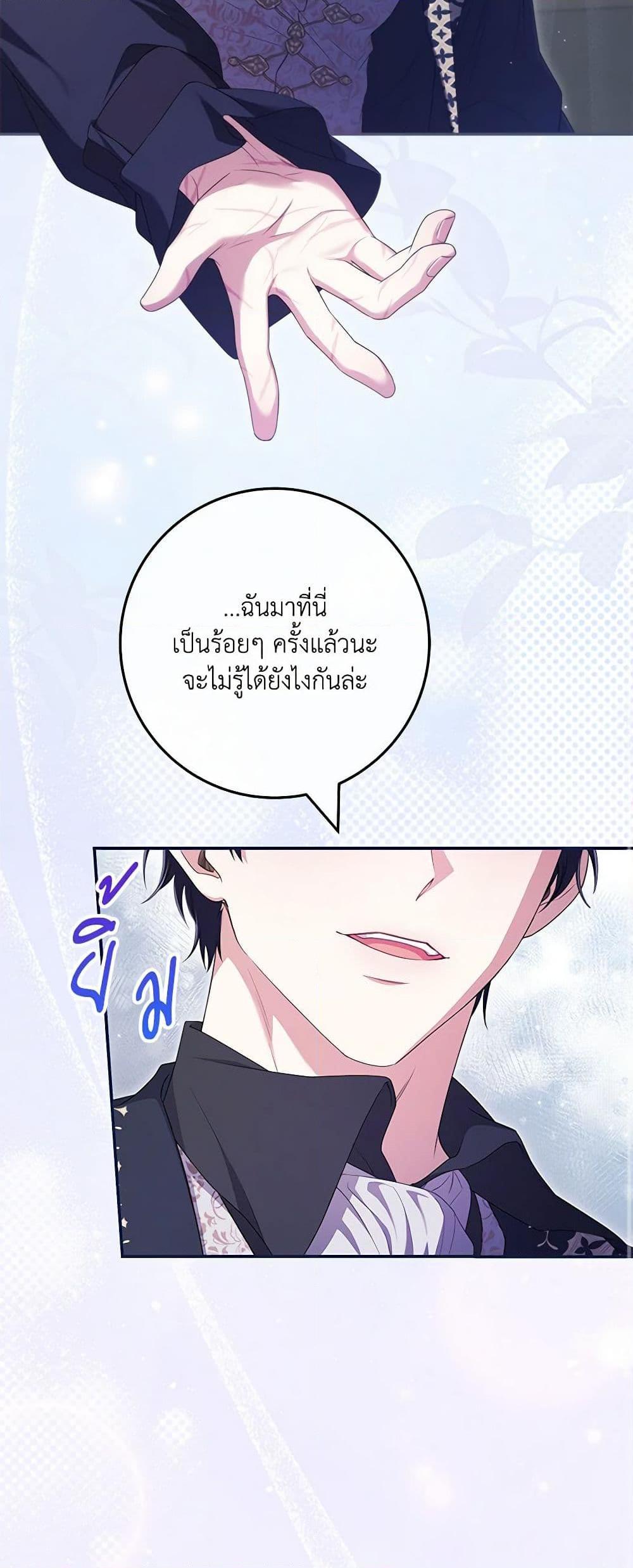 Manga-lc-com อ่านมังงะ อ่านการ์ตูน ออนไลน์ ฟรี Trapped in a Cursed Game, but now with NPCs ตอนที่ 1 2 3 4 5 6 7 8 9 10 11 12 13 14 ฟรี ไม่มีโฆษณา Manga-lc - อ่าน มังงะ อ่าน การ์ตูน ออนไลน์ อ่านมังงะ ฟรี