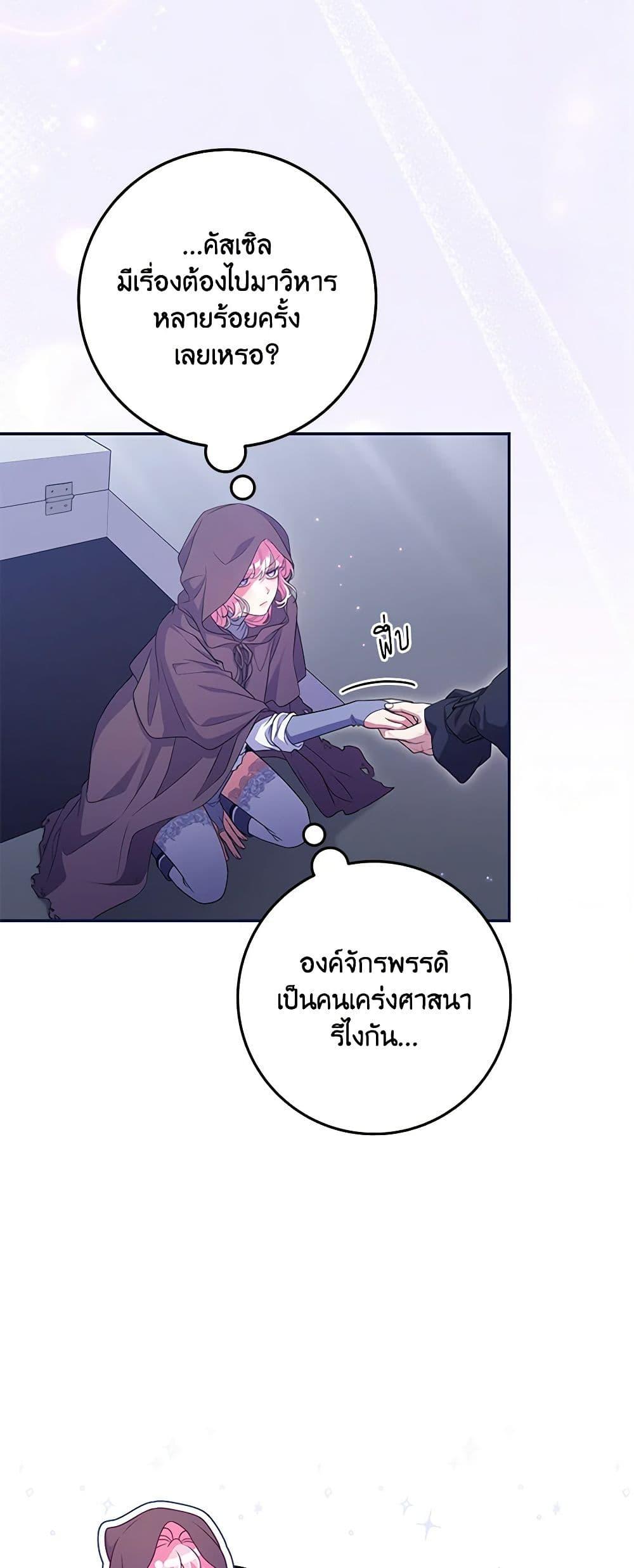 Manga-lc-com อ่านมังงะ อ่านการ์ตูน ออนไลน์ ฟรี Trapped in a Cursed Game, but now with NPCs ตอนที่ 1 2 3 4 5 6 7 8 9 10 11 12 13 14 ฟรี ไม่มีโฆษณา Manga-lc - อ่าน มังงะ อ่าน การ์ตูน ออนไลน์ อ่านมังงะ ฟรี