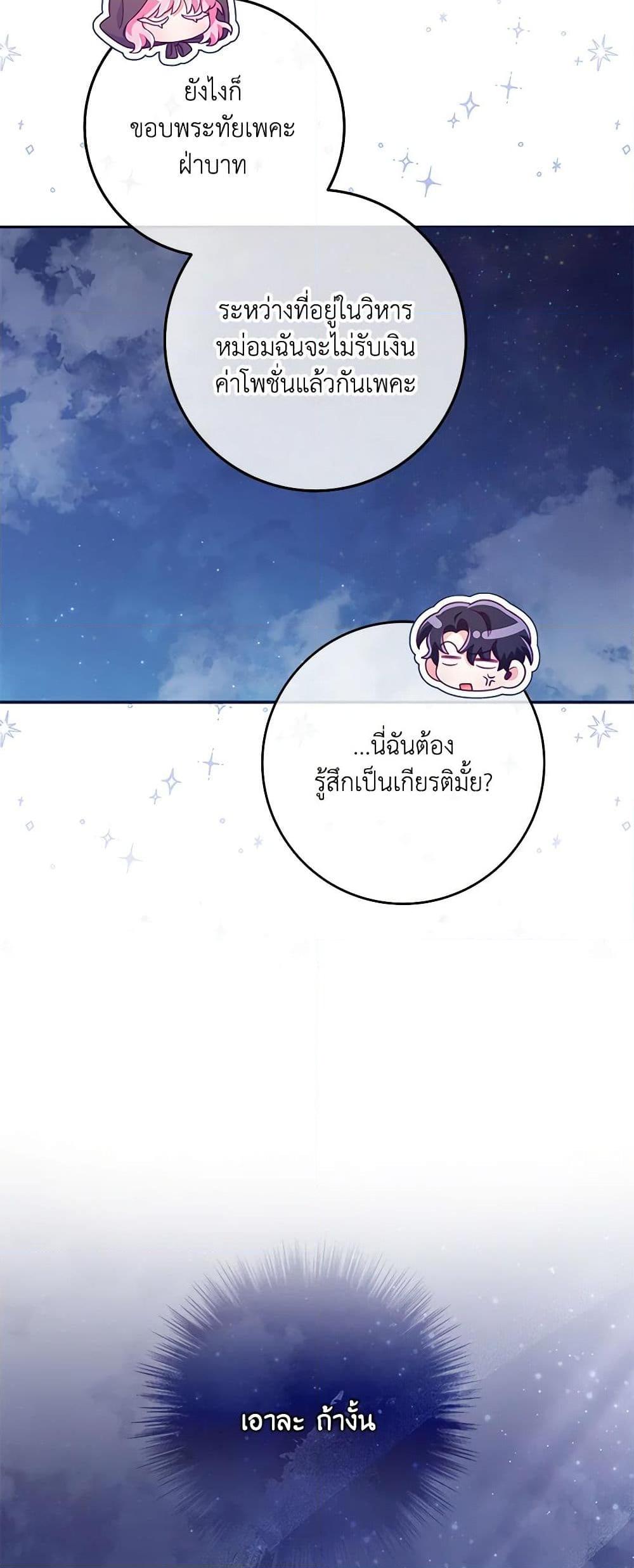 Manga-lc-com อ่านมังงะ อ่านการ์ตูน ออนไลน์ ฟรี Trapped in a Cursed Game, but now with NPCs ตอนที่ 1 2 3 4 5 6 7 8 9 10 11 12 13 14 ฟรี ไม่มีโฆษณา Manga-lc - อ่าน มังงะ อ่าน การ์ตูน ออนไลน์ อ่านมังงะ ฟรี