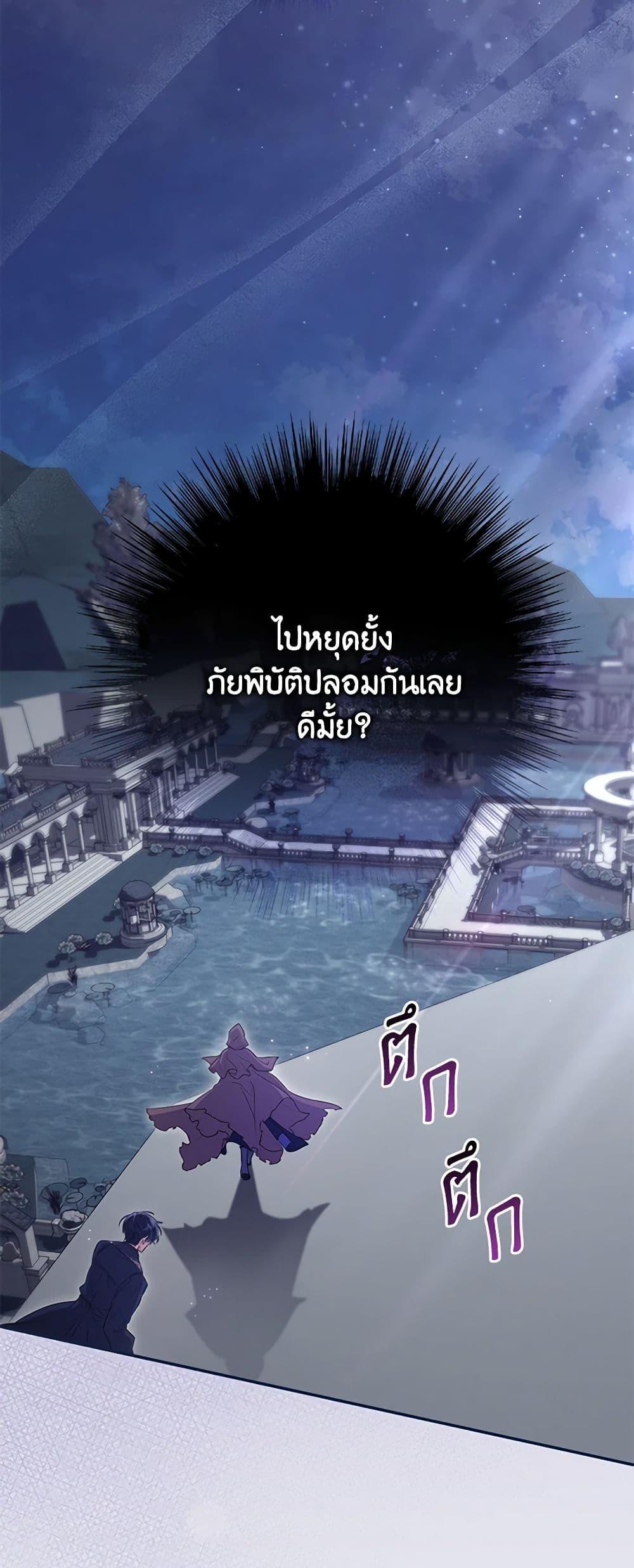 Manga-lc-com อ่านมังงะ อ่านการ์ตูน ออนไลน์ ฟรี Trapped in a Cursed Game, but now with NPCs ตอนที่ 1 2 3 4 5 6 7 8 9 10 11 12 13 14 ฟรี ไม่มีโฆษณา Manga-lc - อ่าน มังงะ อ่าน การ์ตูน ออนไลน์ อ่านมังงะ ฟรี