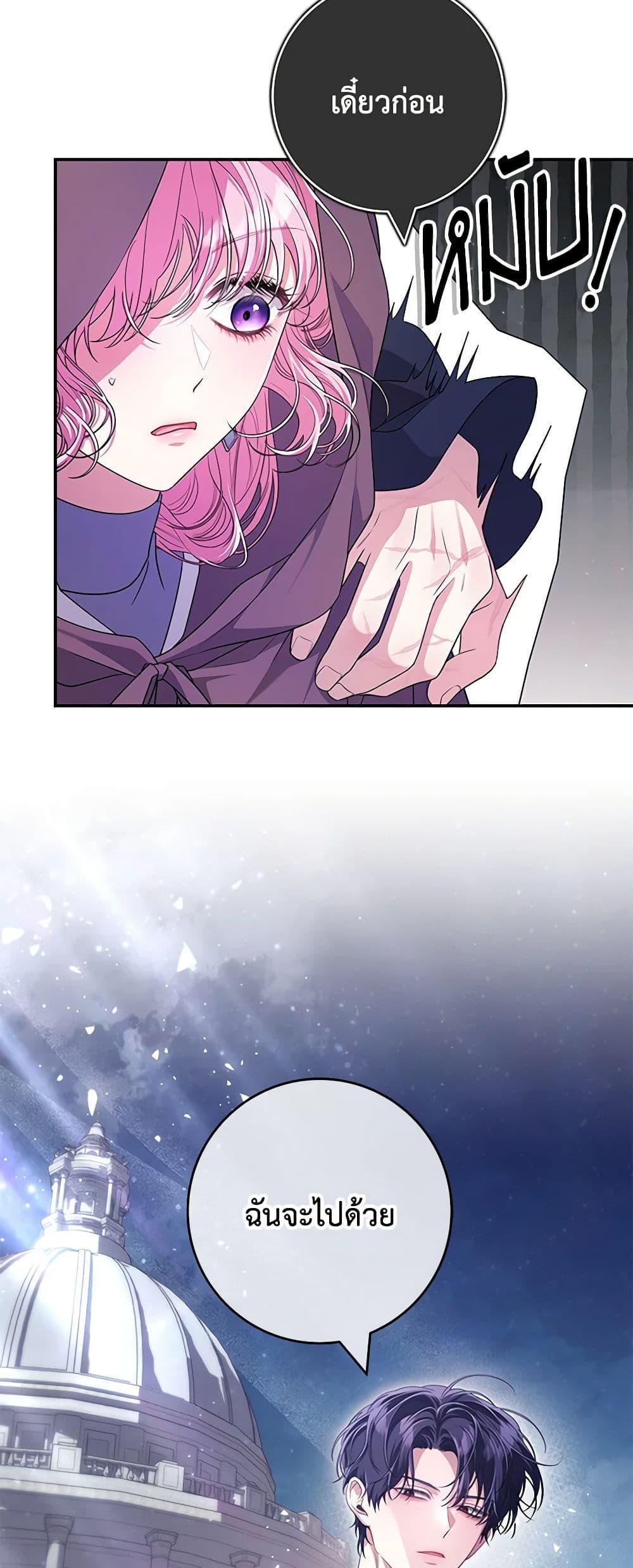 Manga-lc-com อ่านมังงะ อ่านการ์ตูน ออนไลน์ ฟรี Trapped in a Cursed Game, but now with NPCs ตอนที่ 1 2 3 4 5 6 7 8 9 10 11 12 13 14 ฟรี ไม่มีโฆษณา Manga-lc - อ่าน มังงะ อ่าน การ์ตูน ออนไลน์ อ่านมังงะ ฟรี