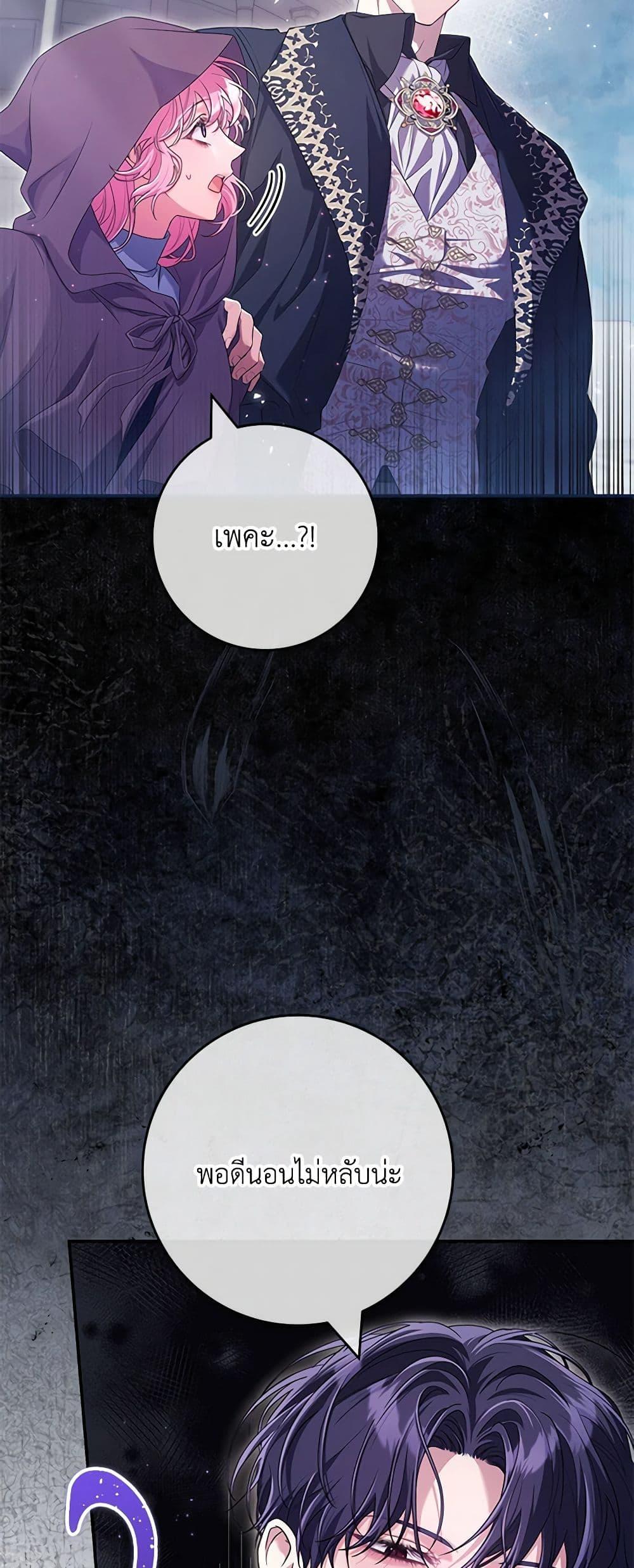 Manga-lc-com อ่านมังงะ อ่านการ์ตูน ออนไลน์ ฟรี Trapped in a Cursed Game, but now with NPCs ตอนที่ 1 2 3 4 5 6 7 8 9 10 11 12 13 14 ฟรี ไม่มีโฆษณา Manga-lc - อ่าน มังงะ อ่าน การ์ตูน ออนไลน์ อ่านมังงะ ฟรี