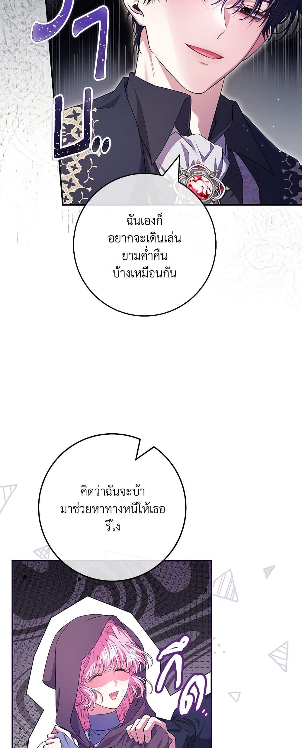 Manga-lc-com อ่านมังงะ อ่านการ์ตูน ออนไลน์ ฟรี Trapped in a Cursed Game, but now with NPCs ตอนที่ 1 2 3 4 5 6 7 8 9 10 11 12 13 14 ฟรี ไม่มีโฆษณา Manga-lc - อ่าน มังงะ อ่าน การ์ตูน ออนไลน์ อ่านมังงะ ฟรี