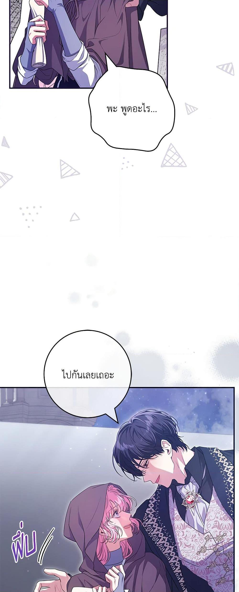 Manga-lc-com อ่านมังงะ อ่านการ์ตูน ออนไลน์ ฟรี Trapped in a Cursed Game, but now with NPCs ตอนที่ 1 2 3 4 5 6 7 8 9 10 11 12 13 14 ฟรี ไม่มีโฆษณา Manga-lc - อ่าน มังงะ อ่าน การ์ตูน ออนไลน์ อ่านมังงะ ฟรี