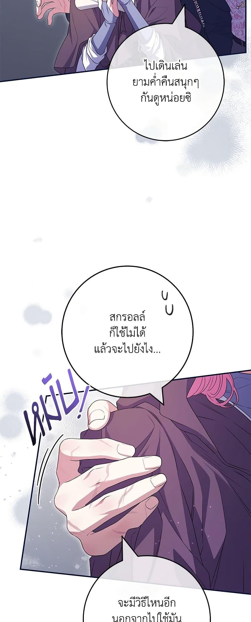 Manga-lc-com อ่านมังงะ อ่านการ์ตูน ออนไลน์ ฟรี Trapped in a Cursed Game, but now with NPCs ตอนที่ 1 2 3 4 5 6 7 8 9 10 11 12 13 14 ฟรี ไม่มีโฆษณา Manga-lc - อ่าน มังงะ อ่าน การ์ตูน ออนไลน์ อ่านมังงะ ฟรี