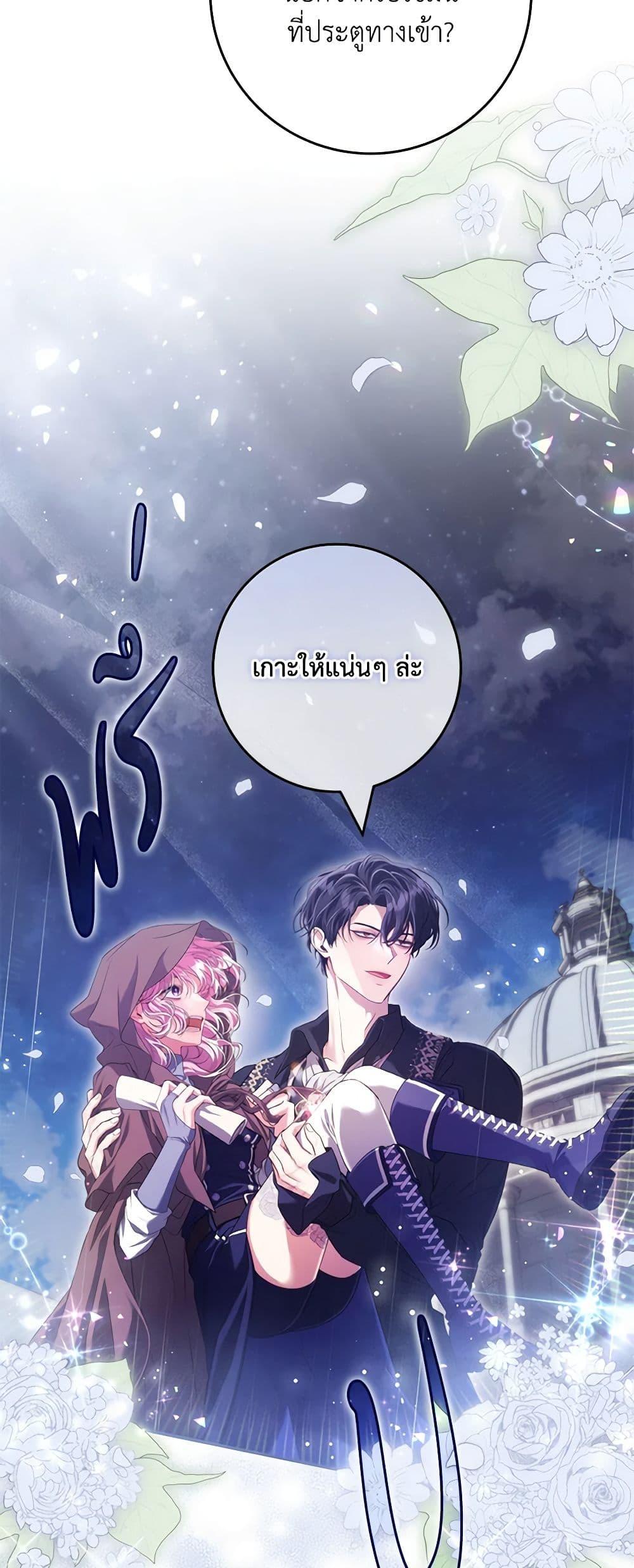 Manga-lc-com อ่านมังงะ อ่านการ์ตูน ออนไลน์ ฟรี Trapped in a Cursed Game, but now with NPCs ตอนที่ 1 2 3 4 5 6 7 8 9 10 11 12 13 14 ฟรี ไม่มีโฆษณา Manga-lc - อ่าน มังงะ อ่าน การ์ตูน ออนไลน์ อ่านมังงะ ฟรี
